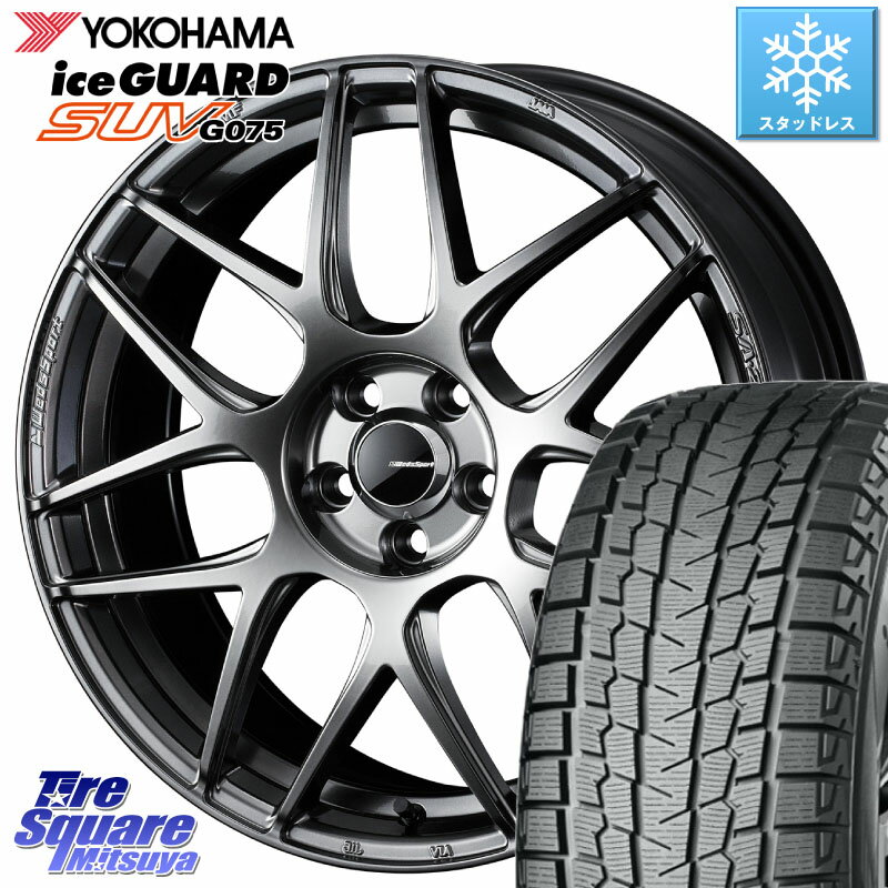 YOKOHAMA R1585 iceGUARD SUV G075 アイスガード ヨコハマ スタッドレス 225/55R18 WEDS 74219 SA-27R PSB ウェッズ スポーツ ホイール 18インチ 18 X 8.0J +42 5穴 114.3 エクストレイル デリカ D5 D:5