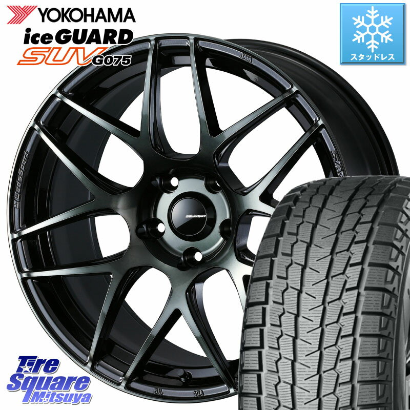 YOKOHAMA R1584 iceGUARD SUV G075 アイスガード ヨコハマ スタッドレス 235/65R17 WEDS 74169 SA-27R ウェッズ スポーツ WBC ホイール 17インチ 17 X 7.0J +53 5穴 114.3