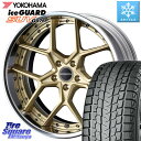 YOKOHAMA R1579 iceGUARD SUV G075 アイスガード ヨコハマ スタッドレス 255/55R18 WEDS MAVERICK 1505S S-LoDisk 2ピース ホイール 18インチ 18 X 7.5J +38 5穴 114.3