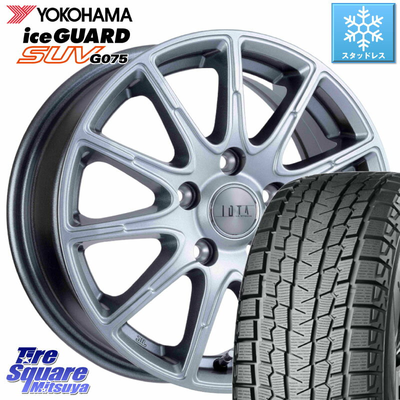 YOKOHAMA R1570 iceGUARD SUV G075 アイスガード ヨコハマ スタッドレス 225/65R17 阿部商会 TIRADO IOTA イオタ ホイール 17インチ 17 X 7.0J +45 5穴 114.3 エクストレイル NX アウトバック