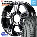 YOKOHAMA R1576 iceGUARD SUV G075 アイスガード ヨコハマ スタッドレス 175/80R16 MANARAY MID ナイトロパワー CROSS CLAW JIMNY BMMC ホイール 16インチ 16 X 5.5J +20 5穴 139.7 ジムニー