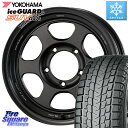 YOKOHAMA R1576 iceGUARD SUV G075 アイスガード ヨコハマ スタッドレス 175/80R16 RAYS 【欠品次回9月末】 VOLK RACING TE37XT for J UL MT ホイール 16インチ 16 X 5.5J +19 5穴 139.7 ジムニー