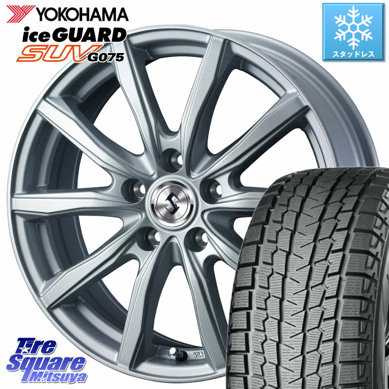 YOKOHAMA R1588 iceGUARD SUV G075 アイスガード ヨコハマ スタッドレス 225/70R16 WEDS SECRET SH 特価 ホイール 16インチ 16 X 6.5J +40 5穴 114.3 RAV4 デリカ D5 D:5