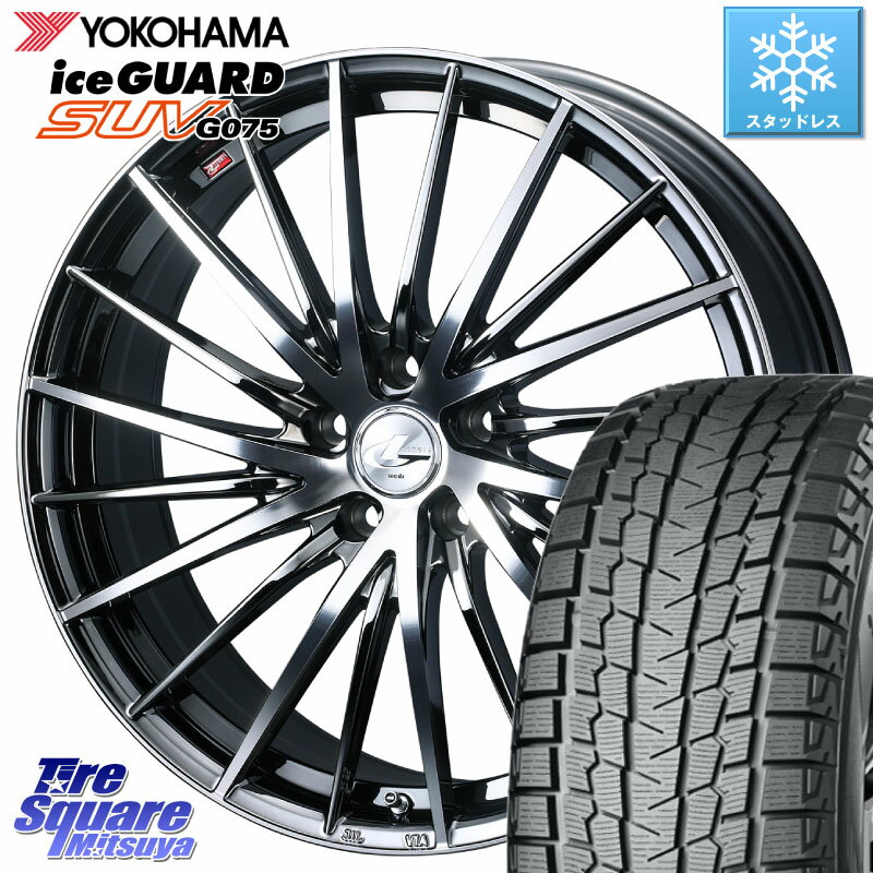 YOKOHAMA R3994 iceGUARD SUV G075 アイスガード ヨコハマ スタッドレス 225/60R18 WEDS LEONIS FR レオニス FR ホイール 18インチ 18 X 7.0J +47 5穴 114.3 RAV4 エクストレイル CX-5 アウトバック