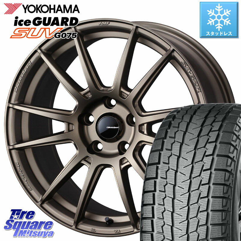 YOKOHAMA R1585 iceGUARD SUV G075 アイスガード ヨコハマ スタッドレス 225/55R18 WEDS WedsSport SA-62R ホイール 18インチ 18 X 7.5J +45 5穴 114.3