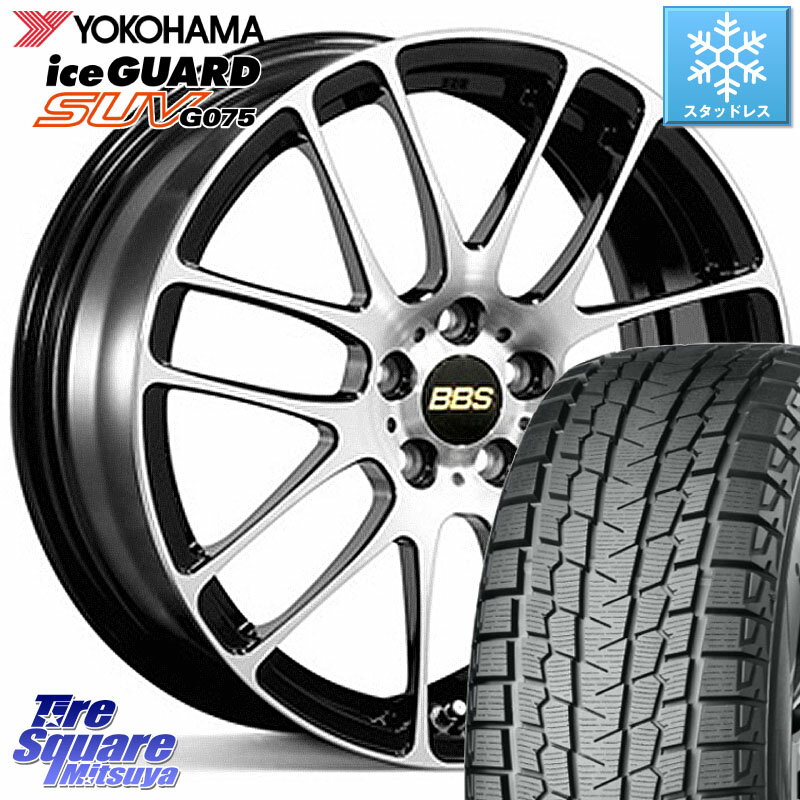 YOKOHAMA R1588 iceGUARD SUV G075 アイスガード ヨコハマ スタッドレス 225/70R16 BBS RE-L2 鍛造1ピース ホイール 16インチ 16 X 7.0J +42 5穴 114.3 RAV4 デリカ D5 D:5