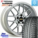 YOKOHAMA R1580 iceGUARD SUV G075 アイスガード ヨコハマ スタッドレス 225/60R17 BBS RG-R 鍛造1ピース ホイール 17インチ 17 X 7.0J +42 5穴 114.3 アルファード エクストレイル デリカ D5 D:5