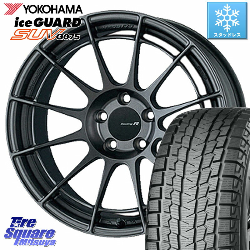 YOKOHAMA R1584 iceGUARD SUV G075 アイスガード ヨコハマ スタッドレス 235/65R17 ENKEI エンケイ Racing Revolution NT03RR GM ホイール 17 X 7.5J +50 5穴 114.3