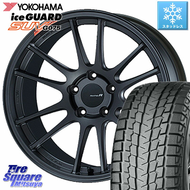 YOKOHAMA R1575 iceGUARD SUV G075 アイスガード ヨコハマ スタッドレス 235/55R18 ENKEI エンケイ Racing Revolution GTC01RR ホイール 18 X 8.0J +45 5穴 114.3 エクストレイル デリカ D5 D:5 NX CX-5