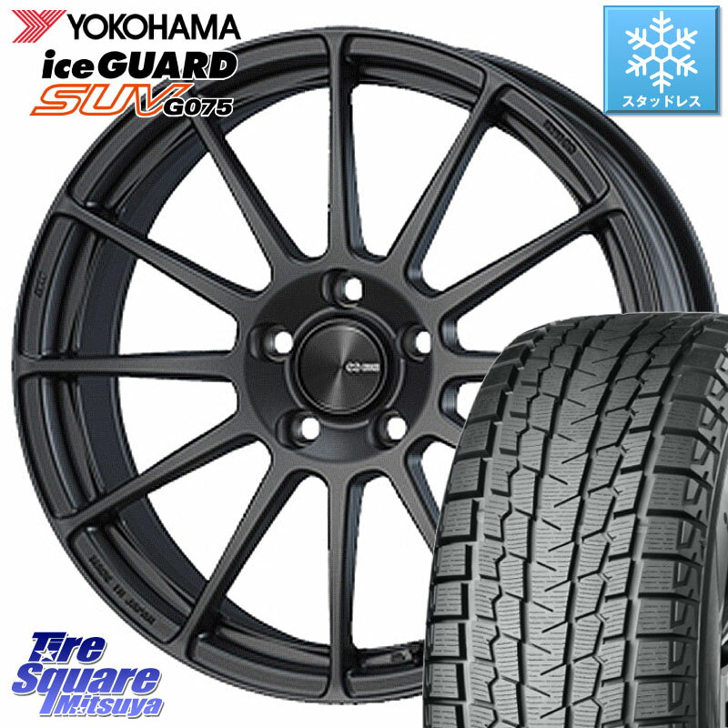 YOKOHAMA R3994 iceGUARD SUV G075 アイスガード ヨコハマ スタッドレス 225/60R18 ENKEI エンケイ PerformanceLine PF03 (MD) ホイール 18 X 7.5J +48 5穴 114.3 RAV4 エクストレイル CX-5 アウトバック