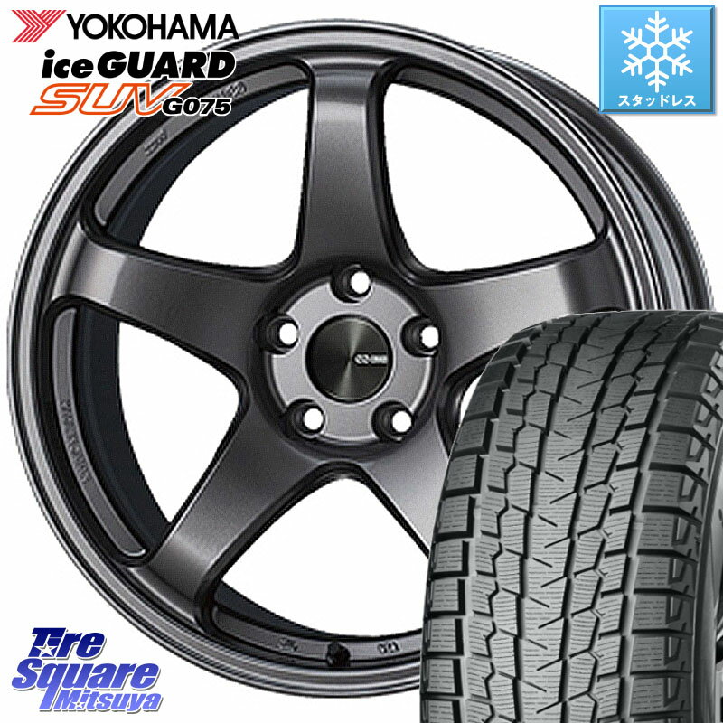 YOKOHAMA R8923 iceGUARD SUV G075 2023年製 アイスガード ヨコハマ スタッドレス 235/55R19 ENKEI エンケイ PerformanceLine PF05 DS 19インチ 19 X 7.5J +48 5穴 114.3 CX-60