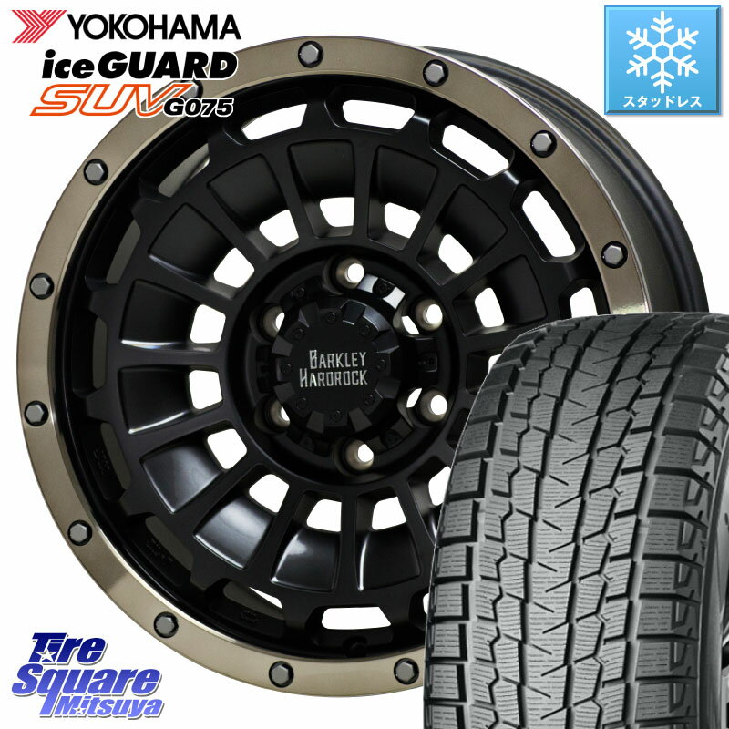 YOKOHAMA R2392 iceGUARD SUV G075 アイスガード ヨコハマ スタッドレス 215/80R16 HotStuff ハードロック ローガン ※インセット-5 ホイール 16インチ 16 X 6.5J +0 6穴 139.7