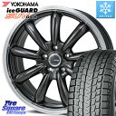 YOKOHAMA R1585 iceGUARD SUV G075 アイスガード ヨコハマ スタッドレス 225/55R18 MONZA JP STYLE Bany ホイール 18インチ 18 X 8.0J +40 5穴 114.3 デリカ D5 D:5