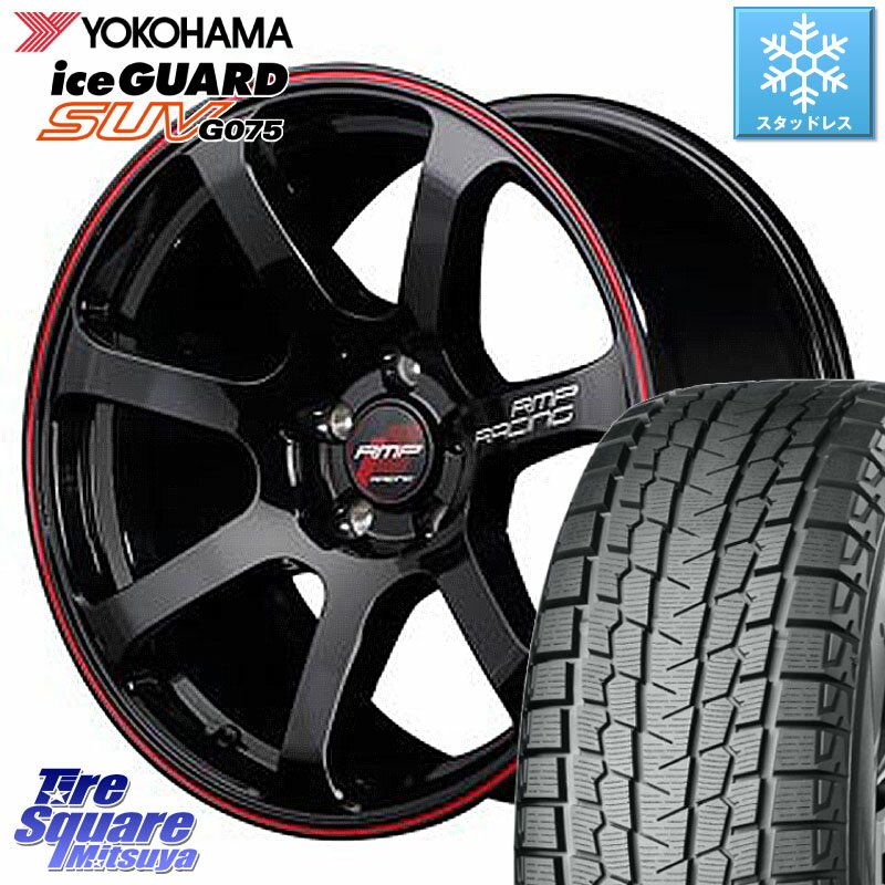 YOKOHAMA R1585 iceGUARD SUV G075 アイスガード ヨコハマ スタッドレス 225/55R18 MANARAY MID RMP RACING R07 R-07 アルミホイール 18 X 7.5J +50 5穴 100 アウトバック