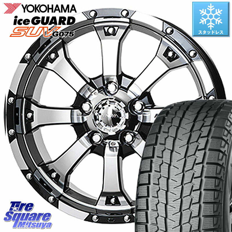 YOKOHAMA R1588 iceGUARD SUV G075 アイスガード ヨコハマ スタッドレス 225/70R16 MKW MK-46 MK46 ダイヤカットグロスブラック ホイール 16インチ 16 X 7.0J +42 5穴 114.3 RAV4 デリカ D5 D:5