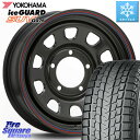 YOKOHAMA R1588 iceGUARD SUV G075 アイスガード ヨコハマ スタッドレス 225/70R16 MLJ デイトナ SS DAYTONA ホイール 16インチ 16 X 6.0J +0 5穴 139.7 ジムニー シエラ