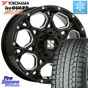 YOKOHAMA R1577 iceGUARD SUV G075 ACXK[h Rn} X^bhX 275/65R17 MLJ XJ06 XTREME-J GNXg[J zC[ 17C` 17 X 8.0J +20 6 139.7 N vh