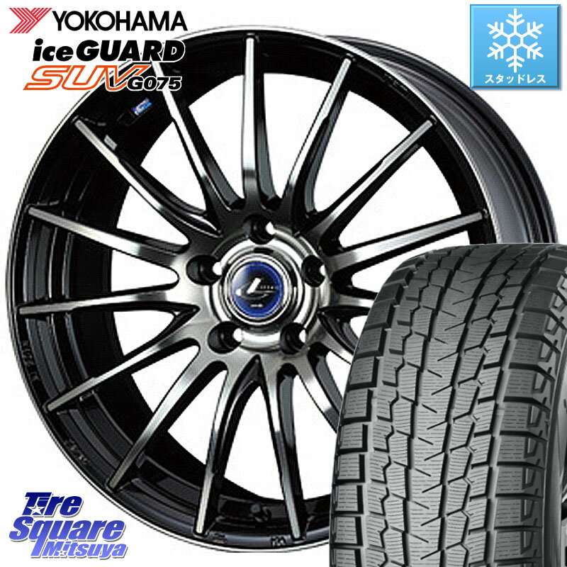 YOKOHAMA R1583 iceGUARD SUV G075 アイスガード ヨコハマ スタッドレス 205/70R15 WEDS 36254 レオニス Navia ナヴィア05 BPB ウェッズ ホイール 15インチ 15 X 6.0J +50 5穴 114.3