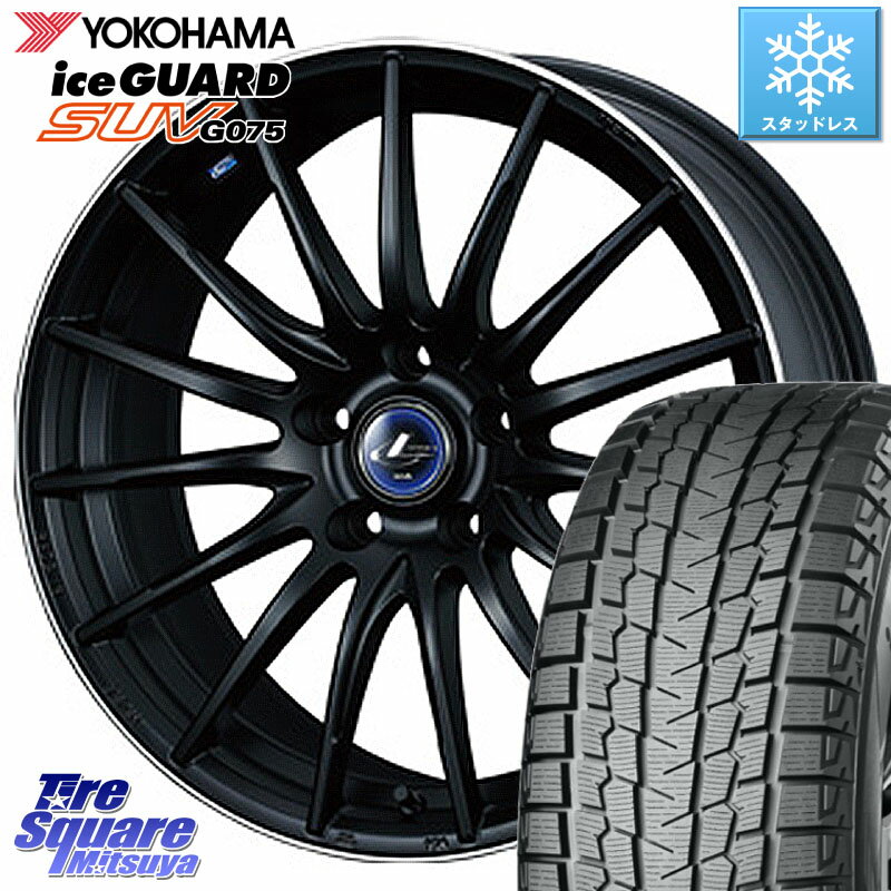 YOKOHAMA R1587 iceGUARD SUV G075 アイスガード ヨコハマ スタッドレス 235/60R18 WEDS 36278 レオニス Navia ナヴィア05 MBP ウェッズ ホイール 18インチ 18 X 7.0J +47 5穴 114.3 RAV4 CX-60