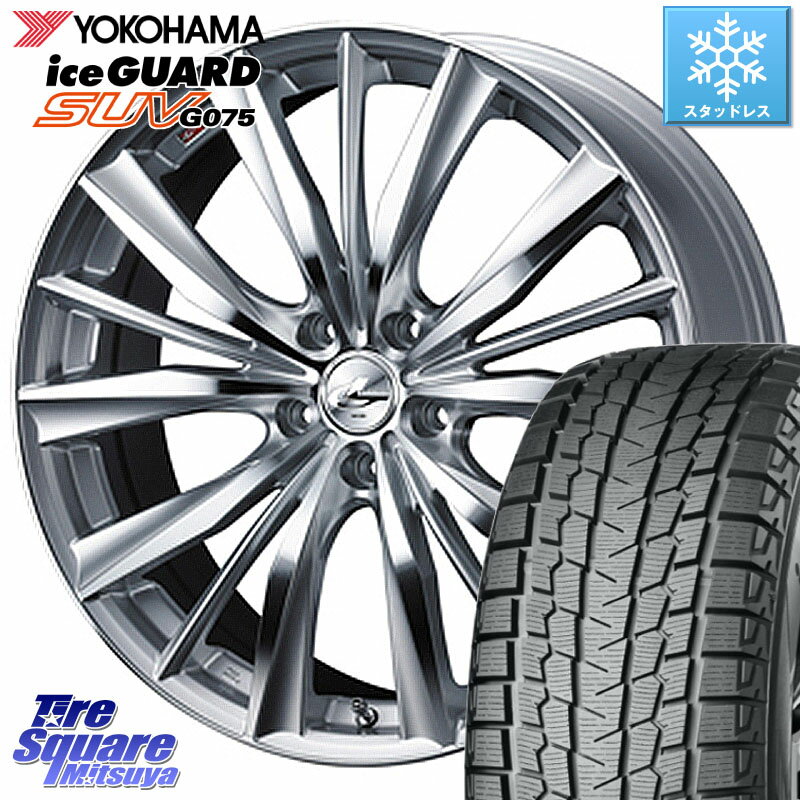 YOKOHAMA R3994 iceGUARD SUV G075  襳ϥ åɥ쥹 225/60R18 WEDS 33276 쥪˥ VX HSMC å Leonis ۥ 18 18 X 7.0J +53 5 114.3 CX-5 ȥХå