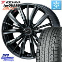 YOKOHAMA R2382 iceGUARD SUV G075 アイスガー