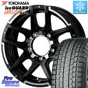 YOKOHAMA R1576 iceGUARD SUV G075 アイスガード ヨコハマ スタッドレス 175/80R16 WEDS ウェッズ MUD VANCE 04 マッドヴァンス ホイール 16インチ 16 X 5.5J +22 5穴 139.7 ジムニー