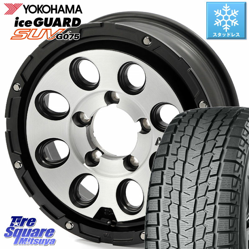 YOKOHAMA R1572 iceGUARD SUV G075 アイスガード ヨコハマ スタッドレス 215/70R16 4X4エンジニアリング Air G Massive エアーGマッシブ ホイール 16インチ 16 X 5.5J +22 5穴 139.7 ジムニー