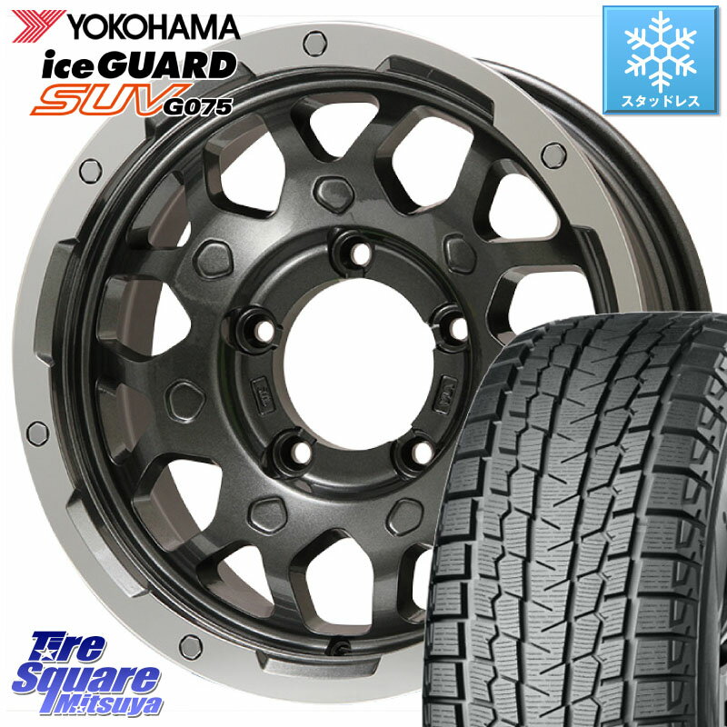 YOKOHAMA R1594 iceGUARD SUV G075 アイスガード ヨコハマ スタッドレス 235/70R16 LEHRMEISTER レアマイスター LMG MS-9W ホイール 16インチ 16 X 5.5J +0 5穴 139.7 ジムニー