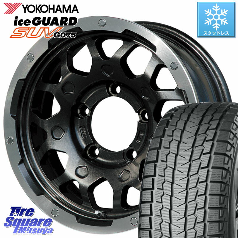 YOKOHAMA R1586 iceGUARD SUV G075 アイスガード ヨコハマ スタッドレス 215/70R15 LEHRMEISTER レアマイスター LMG MS-9W ホイール 15インチ 15 X 5.5J +5 5穴 139.7 シエラ