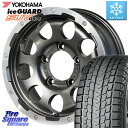 YOKOHAMA R1576 iceGUARD SUV G075 アイスガード ヨコハマ スタッドレス 175/80R16 LEHRMEISTER レアマイスター LMG CS-9 ホイール 16インチ 16 X 5.5J +20 5穴 139.7 ジムニー