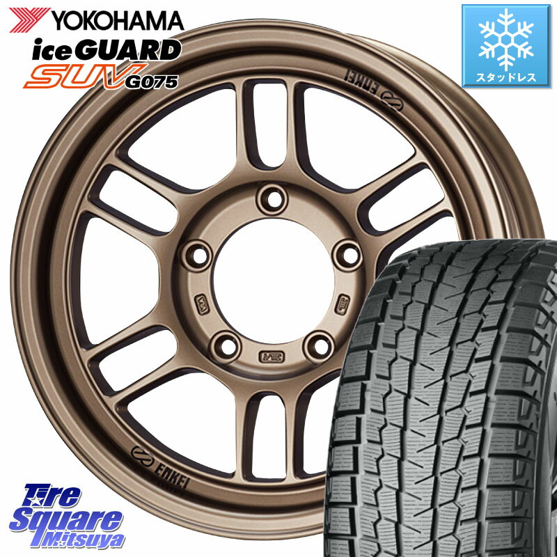 YOKOHAMA R1594 iceGUARD SUV G075 アイスガード ヨコハマ スタッドレス 235/70R16 KYOHO ENKEI エンケイ ALLROAD RPT1 BR ジムニー ホイール 16インチ 16 X 6.0J +0 5穴 139.7 ジムニー シエラ