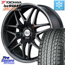 YOKOHAMA R1575 iceGUARD SUV G075 アイスガード ヨコハマ スタッドレス 235/55R18 MANARAY MID RMP - 720F ホイール 18インチ 18 X 8.0J(VW TIGUAN 5NC) 45 5穴 112 フォルクスワーゲン ティグアン