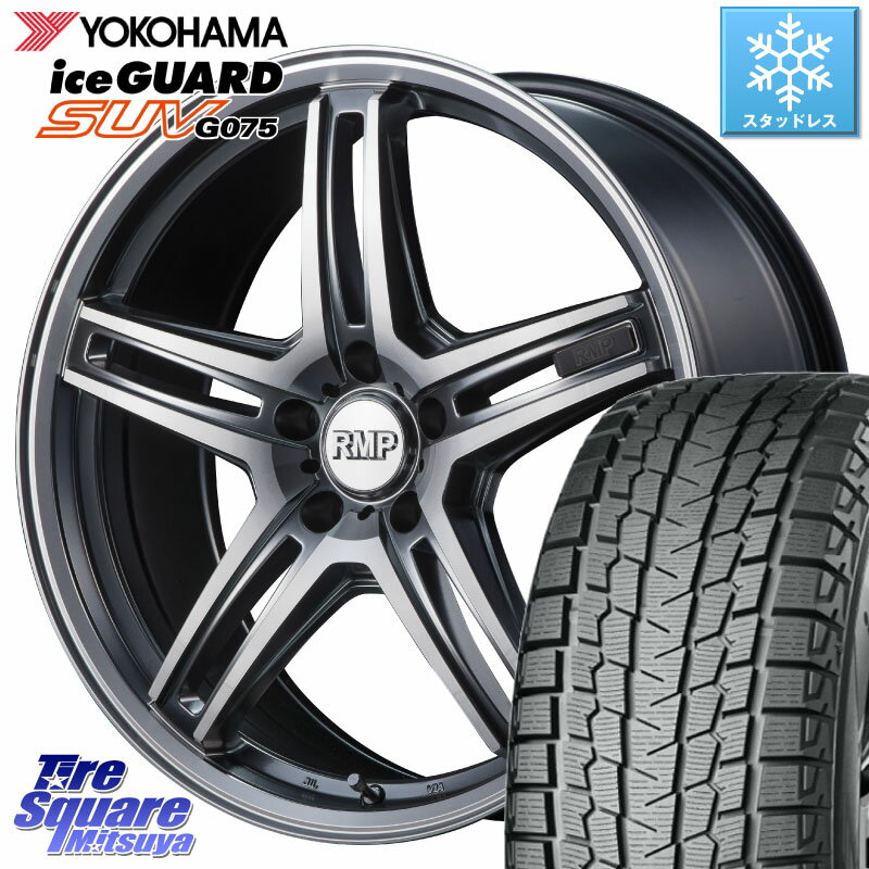 YOKOHAMA R1587 iceGUARD SUV G075 アイスガード ヨコハマ スタッドレス 235/60R18 MANARAY MID RMP - 520F ホイール 18インチ 18 X 8.0J +42 5穴 114.3 RAV4 エクストレイル デリカ D5 D:5