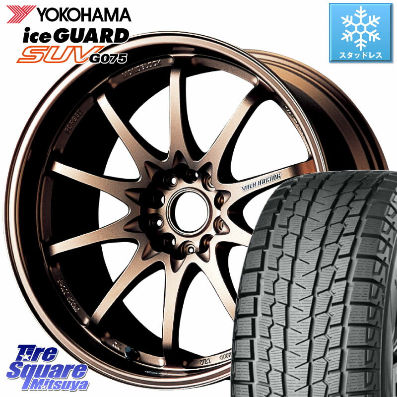 YOKOHAMA R1588 iceGUARD SUV G075 アイスガード ヨコハマ スタッドレス 225/70R16 RAYS 【欠品次回8月末】 レイズ ボルクレーシング CE28N 10 SPOKE DESIGN ホイール 16インチ 16 X 7.0J +42 5穴 114.3 RAV4 デリカ D5 D:5