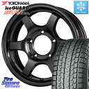 YOKOHAMA R1572 iceGUARD SUV G075 アイスガード ヨコハマ スタッドレス 215/70R16 RAYS 【欠品次回5月末】 GRAM LIGHTS 57DR-X ホイール 16インチ 16 X 5.5J +20 5穴 139.7