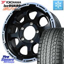 YOKOHAMA E4631 iceGUARD SUV G075 アイスガード ヨコハマ スタッドレス 185/85R16 HotStuff マッドクロス グレイス BK JIMNY ホイール 16インチ 16 X 5.5J +20 5穴 139.7 ジムニー