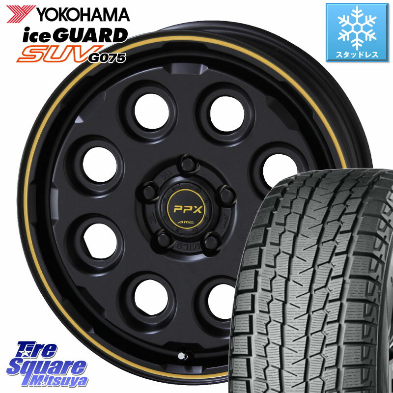 YOKOHAMA R1580 iceGUARD SUV G075 アイスガード ヨコハマ スタッドレス 225/60R17 KYOHO PPX MIL:8 ホイール 4本 17インチ 17 X 7.0J +38 5穴 114.3 アルファード エクストレイル デリカ D5 D:5