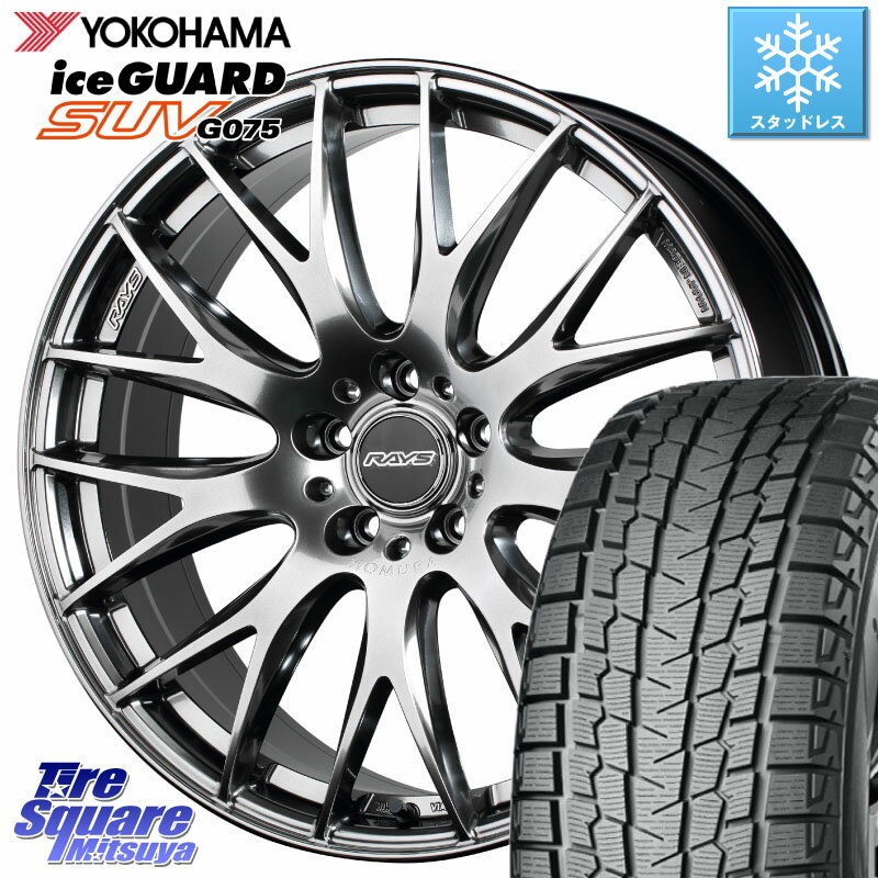 YOKOHAMA R2382 iceGUARD SUV G075 アイスガード ヨコハマ スタッドレス 255/50R19 RAYS 【欠品次回8月末】 レイズ HOMURA 2X9Plus 19インチ 19 X 8.0J +38 5穴 114.3