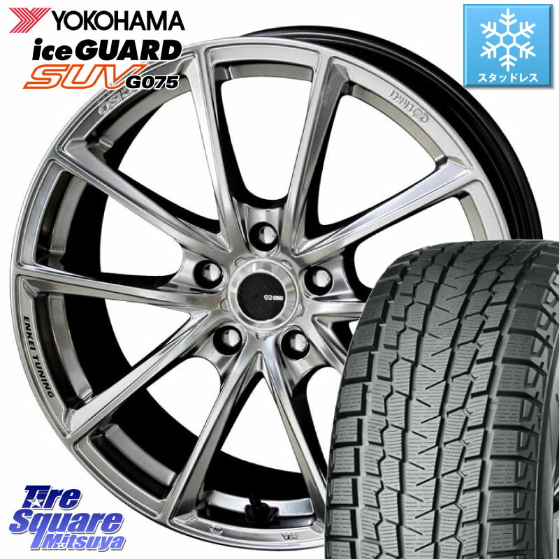 YOKOHAMA R3994 iceGUARD SUV G075 アイスガード ヨコハマ スタッドレス 225/60R18 KYOHO ENKEI TUNING SC50 ホイール 4本 18インチ 18 X 8.0J +45 5穴 114.3 RAV4 エクストレイル NX CX-5