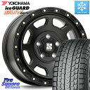 YOKOHAMA R1574 iceGUARD SUV G075 アイスガード ヨコハマ スタッドレス 245/65R17 MLJ XJ07 XTREME-J BK 17インチ エクストリームJ 17 X 8.0J +35 5穴 114.3 RAV4 デリカ D5 D:5