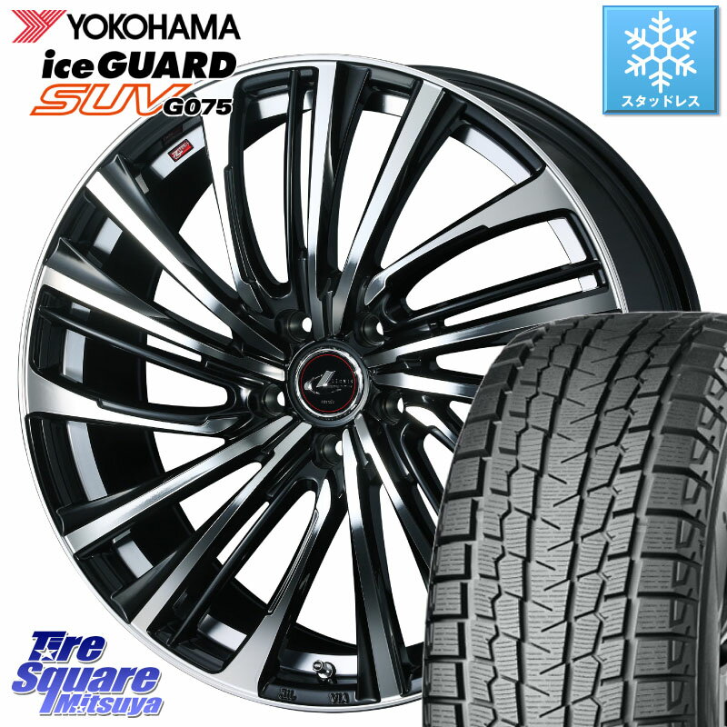 YOKOHAMA R1572 iceGUARD SUV G075 アイスガード ヨコハマ スタッドレス 215/70R16 WEDS ウェッズ weds レオニス LEONIS FS (PBMC) 16インチ 16 X 6.5J +40 5穴 114.3 デリカ D5 D:5