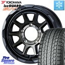 YOKOHAMA R1595 iceGUARD SUV G075 アイスガード ヨコハマ スタッドレス 195/80R15 WEDS マッドヴァンス 06 MUD VANCE 06 ウエッズ 15インチ 15 X 6.0J +0 5穴 139.7 シエラ