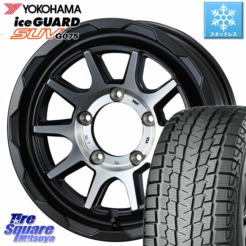 YOKOHAMA R1586 iceGUARD SUV G075 アイスガード ヨコハマ スタッドレス 215/70R15 WEDS マッドヴァンス 06 MUD VANCE 06 ウエッズ 15インチ 15 X 6.0J +0 5穴 139.7 シエラ