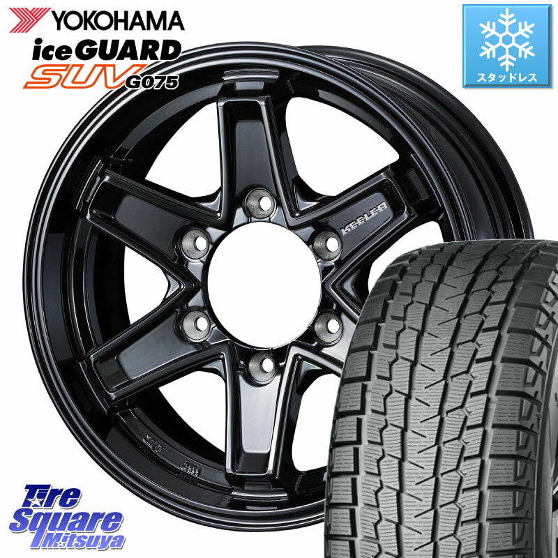 YOKOHAMA R1582 iceGUARD SUV G075 アイスガード ヨコハマ スタッドレス 265/70R16 WEDS KEELER TACTICS ブラック ホイール 4本 16インチ 16 X 7.0J +5 6穴 139.7