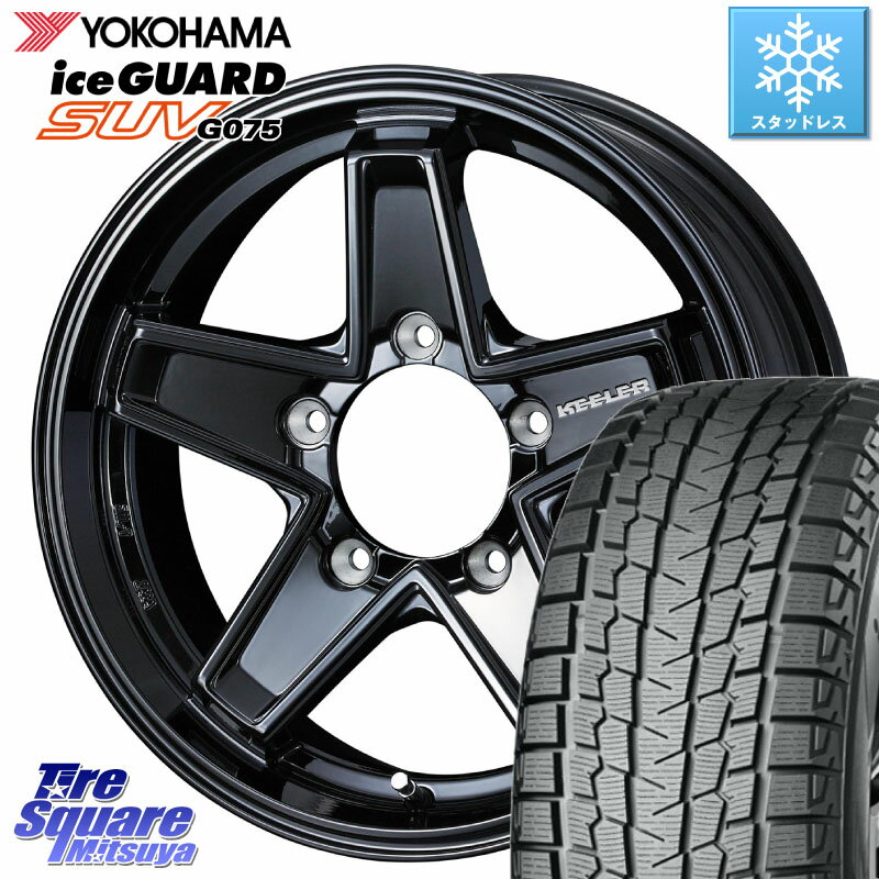 YOKOHAMA E5367 iceGUARD SUV G075 アイスガード ヨコハマ スタッドレス 6.50R16 6.50/*R16 WEDS KEELER TACTICS ブラック ホイール 4本 16インチ 16 X 5.5J +22 5穴 139.7 ジムニー