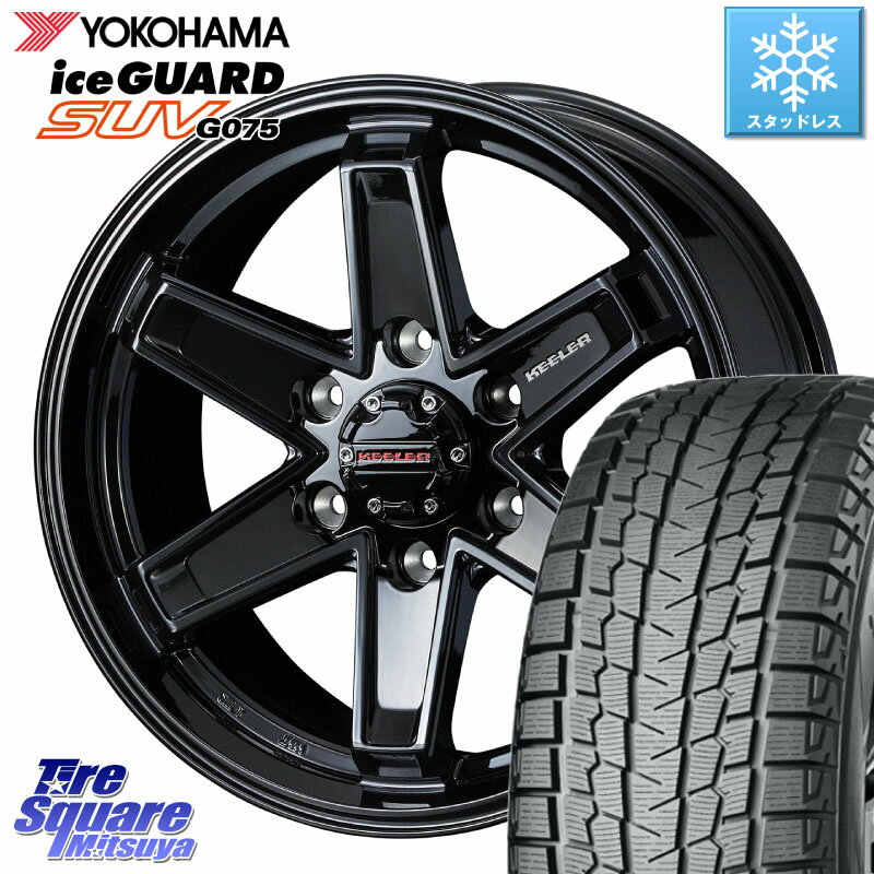 YOKOHAMA R1577 iceGUARD SUV G075 アイスガード ヨコハマ スタッドレス 275/65R17 WEDS KEELER TACTICS ブラック ホイール 4本 17インチ 17 X 7.5J +40 6穴 139.7