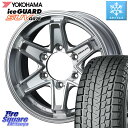 YOKOHAMA E4571 iceGUARD SUV G075 アイスガード ヨコハマ スタッドレス 107/105 195/80R15 107*105 WEDS KEELER TACTICS シルバー ホイール 4本 15インチ 15 X 6.0J +33 6穴 139.7 ハイエース 200系