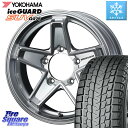 YOKOHAMA E4631 iceGUARD SUV G075 アイスガード ヨコハマ スタッドレス 185/85R16 WEDS KEELER TACTICS シルバー ホイール 4本 16インチ 16 X 5.5J +22 5穴 139.7 ジムニー