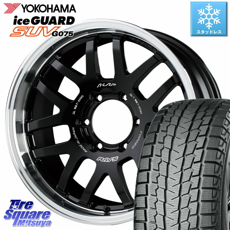 YOKOHAMA R1578 iceGUARD SUV G075 アイスガード ヨコハマ スタッドレス 265/60R18 RAYS 【欠品次回9月末】 レイズ A LAP-07X 18インチ 18 X 8.0J +38 6穴 139.7 トライトン