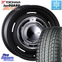 YOKOHAMA R1572 iceGUARD SUV G075 アイスガード ヨコハマ スタッドレス 215/70R16 CRIMSON ディーン クロスカントリー ブラック 16インチ 欠品次回1月末予定 16 X 6.0J +42 4穴 100